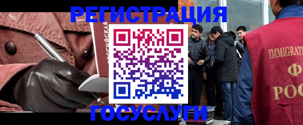 прописка для военкомата в Александрове